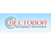 Вестовой