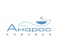 Клиника Андрос