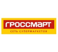 Гроссмарт