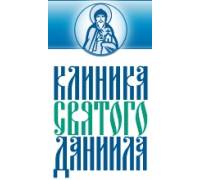 Клиника Святого Даниила