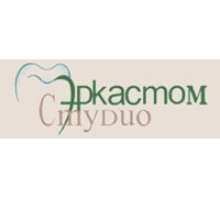 Эркастом-Студио