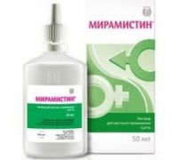 Myramistinum (Мирамистин)