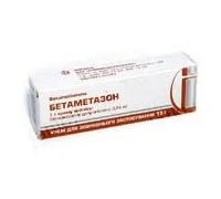 Betamethasone (Бетаметазон)