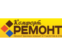 Комфорт-Ремонт