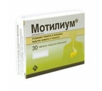 Мотилиум