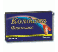 Колдакт