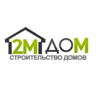 Строительная компания 2МДом