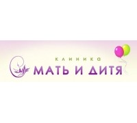 Мать и дитя