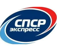 СПСР-Экспресс