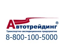 Автотрейдинг