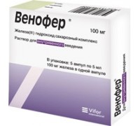 Венофер