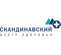 Скандинавский Центр Здоровья