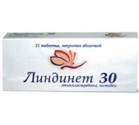 Линдинет 30