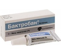 Бактробан