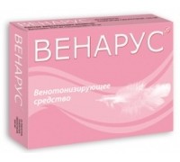 Венарус