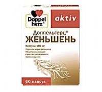 Доппельгерц Женьшень (Doppelherz Ginseng)