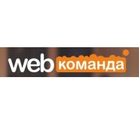 WEB Команда