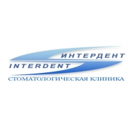 Интердент