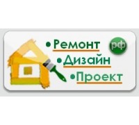 Ремонт Дизайн Проект