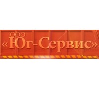 ООО "Юг-Сервис"