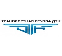 Транспортная группа ДТК