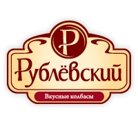 Рублевский мясокомбинат