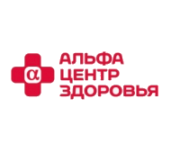 Центр здоровья Альфа