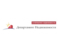 Департамент Недвижимости