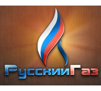 Компания Русский Газ