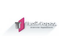 Риэлторская компания "Твой Город"