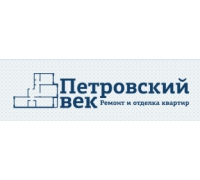 Петровский Век