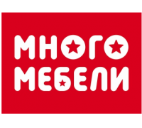 Много Мебели