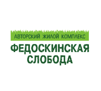 ЖК Федоскинская слобода