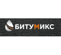 Битумикс