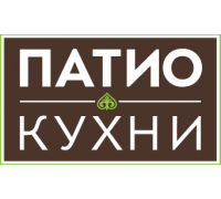 Патио Кухни