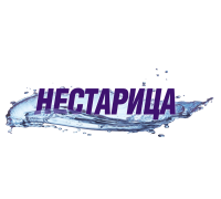 Нестарица