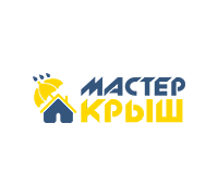 Мастер Крыш