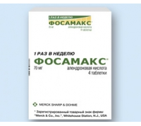 Форсамакс-Forsamax