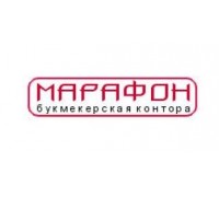 Букмекерская контора Марафон