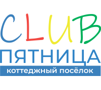 Пятница CLUB