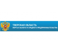 Портал малого и среднего предпринимательства МСП в Твери