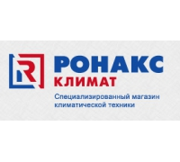 Компания "Ронакс-Климат"