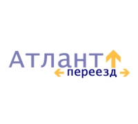 Атлант Переезд