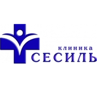 Клиника Сесиль