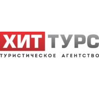 Туристическое агентство Хит-Турс