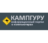 Кампгуру (campguru.ru)