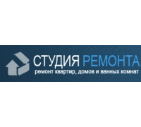 Студия Ремонта