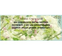 Альянс Спецстрой