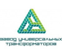 Завод Универсальных Трансформаторов