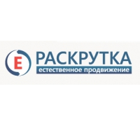 Е-раскрутка